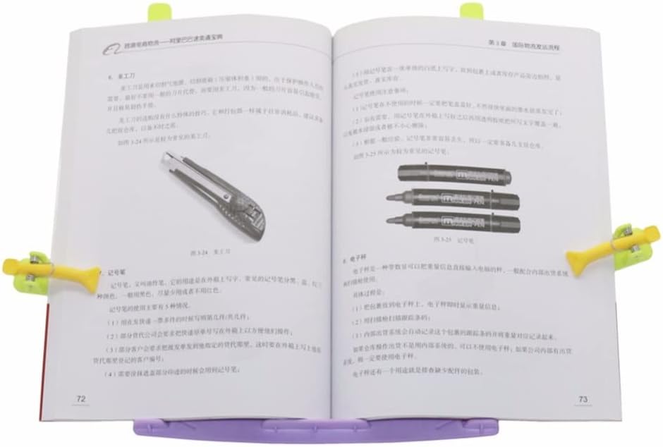 Folding ABS Environmental Multi-Functional Children's Reading Frame Books Holder Offices Supplies(D)
