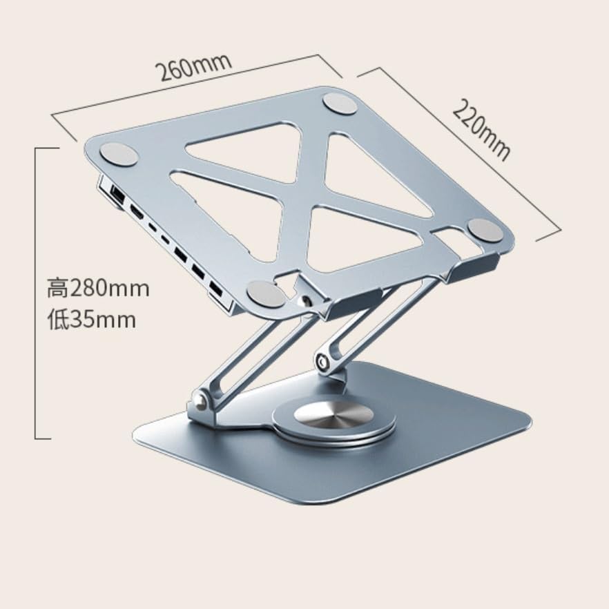 Laptop Stand with Expansion Dock Desktop Folding and Lifting Heat Dissipation Bracket 360 ° Rotating