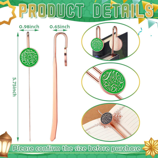 6 Pack Islamic Quran Bookmark with Arabic Calligraphy Quran Holder Metal Holy Quran Bookmark for Islamic Books Party Favor Ramadan Eid Nikah Islamic Gifts(Round)