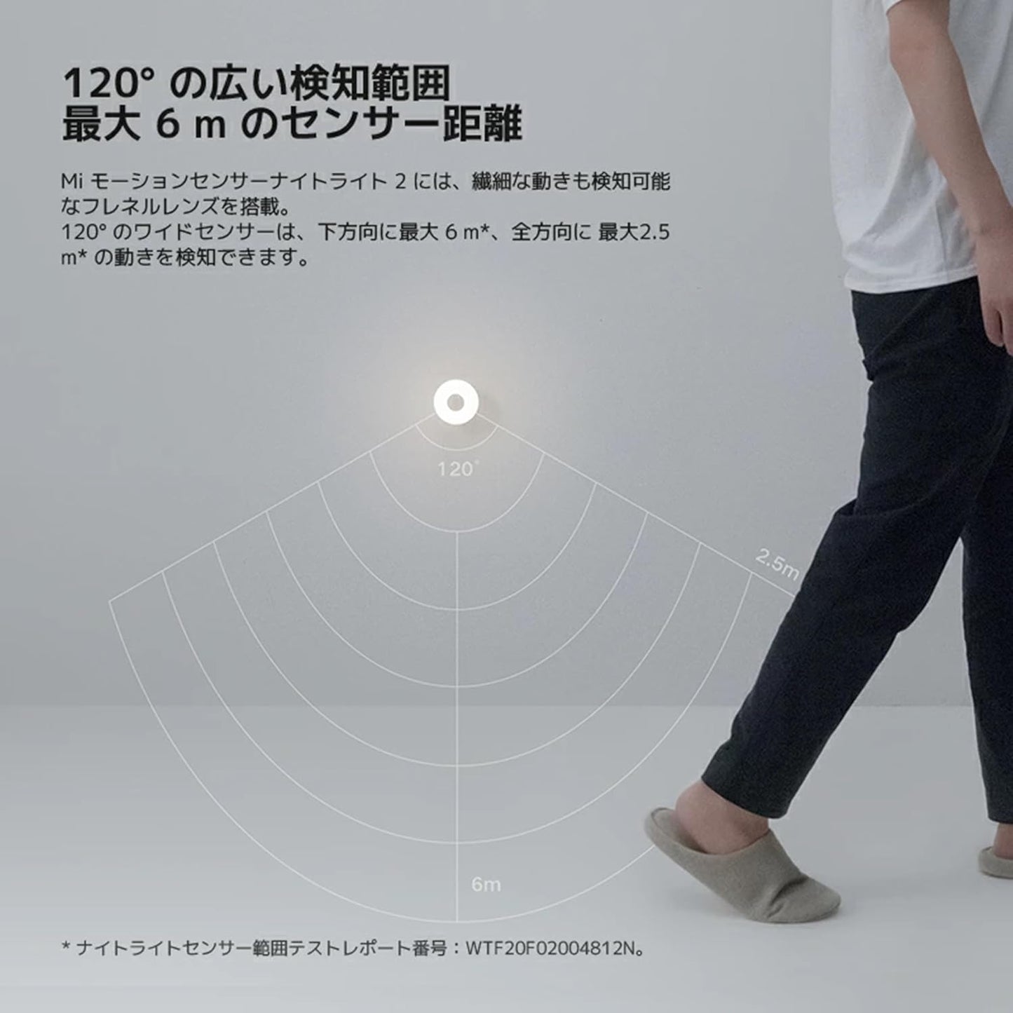 XIAOMI MI Motion Activated Night Light 2 - Bluetooth, 2800K Warm Yellow Light, No Visible Flicker, No Harmful Blue Light, 3× AA Batteries Last Over a Year (Not 2-Pack)