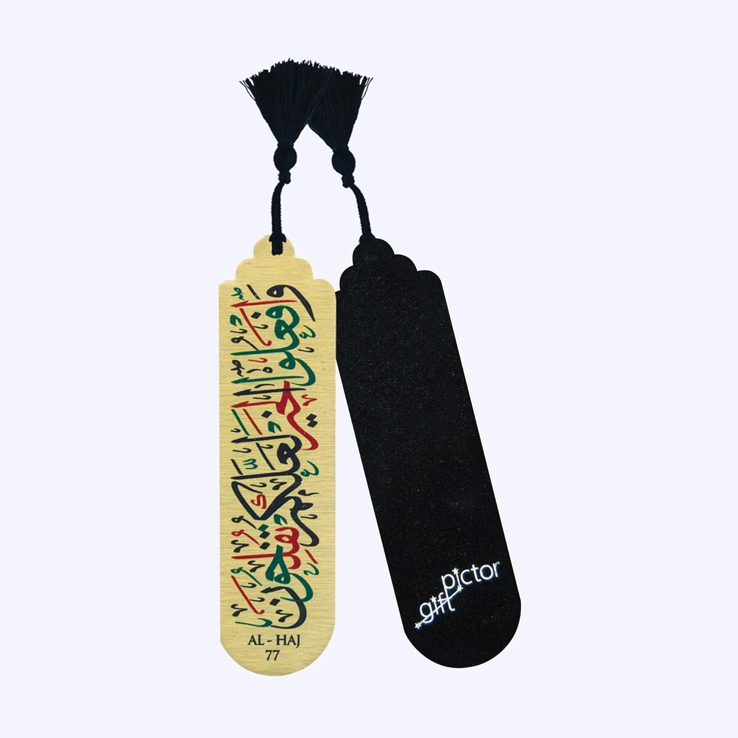 Pictor Gift Selected Verses of The Holy Quran Decorative 4 Piece Bookmark Set, Ramadan, Eid Mubarak, Islamic Metal Pressed with Suede Back
