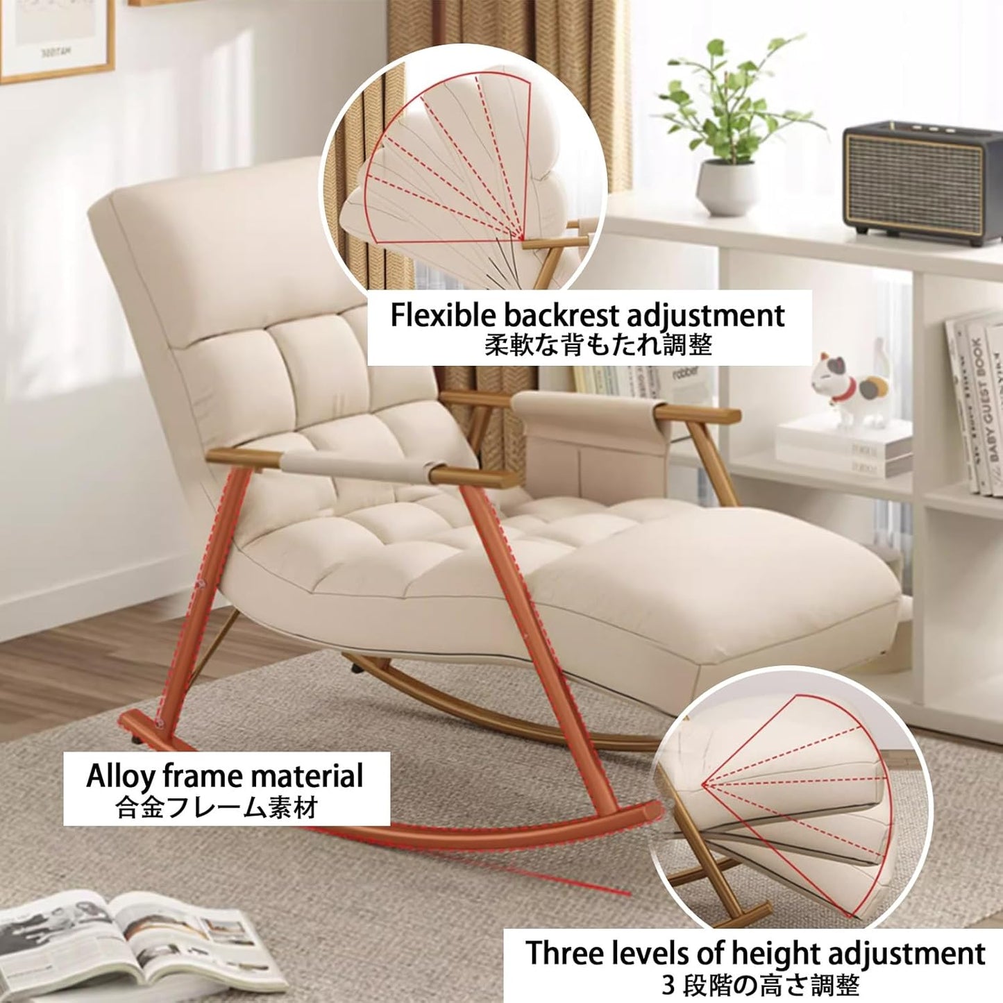 Rocking Chair Nursery with Thick Headrest,Modern Comfortable Upholstered Rocking Chair,Glider Rocker Chair W/Side Pockets,Modern Lounge Chair for Balcony,for Living Room,Classroom,Bedroom