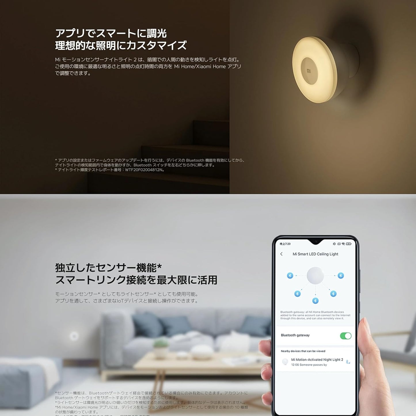 XIAOMI MI Motion Activated Night Light 2 - Bluetooth, 2800K Warm Yellow Light, No Visible Flicker, No Harmful Blue Light, 3× AA Batteries Last Over a Year (Not 2-Pack)