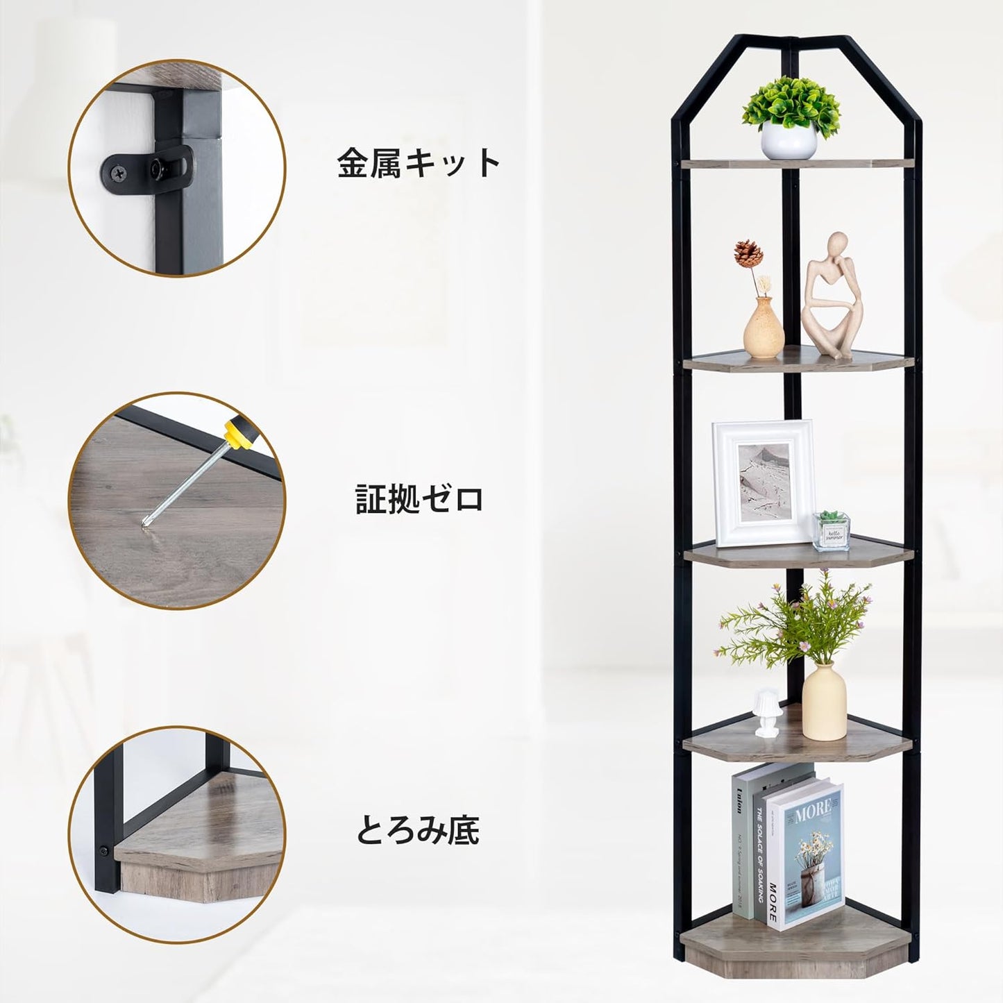 Fun Memories 5 Tier Corner Shelf, 70” Corner Shelf Stand, Corner Bookshelf Plant Stand, Storage Shelf for Bathroom, Living Room, Kitchen,Grey Home Office, Grey
