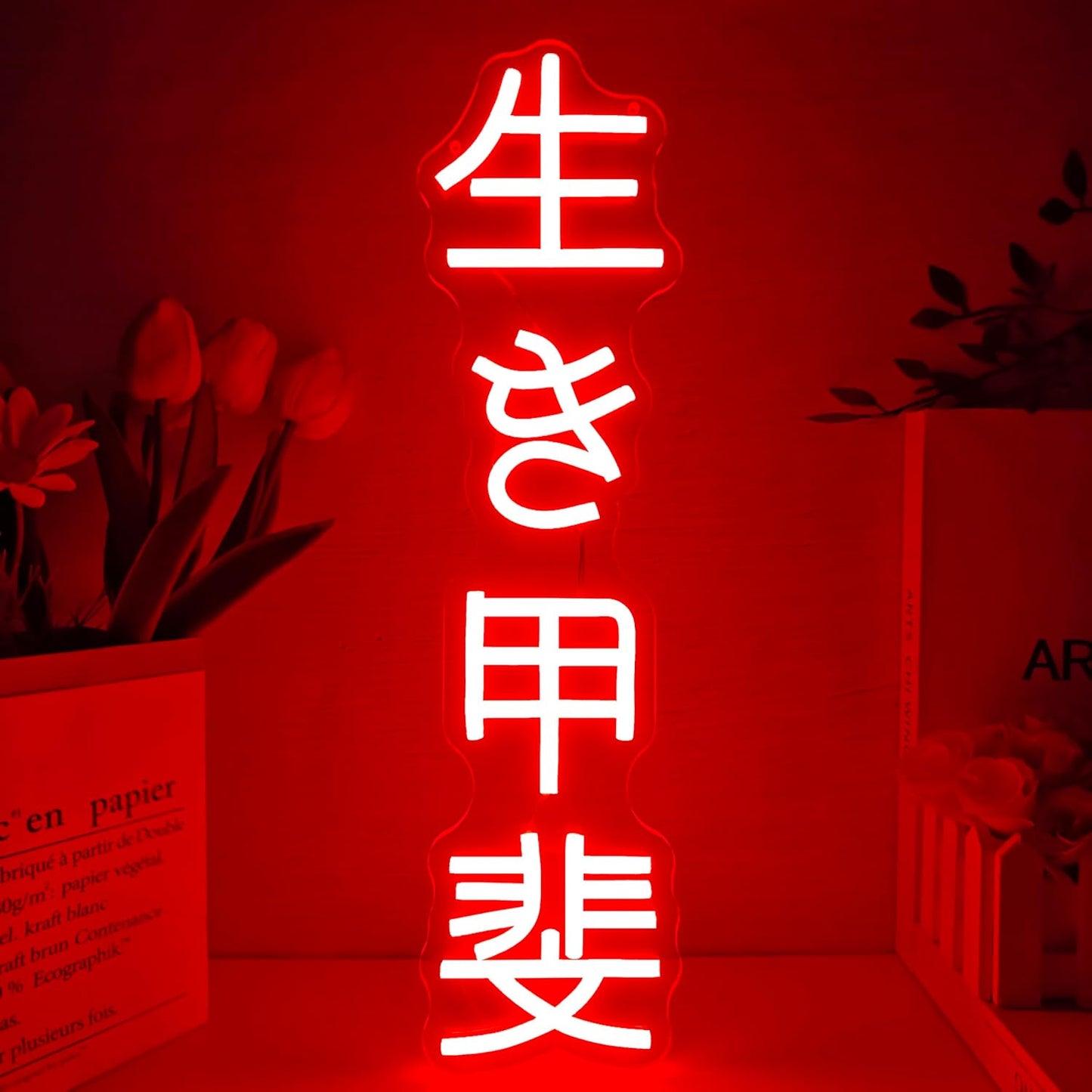 Japanese Ikigai Neon Signs for Wall Decor Dimmable Japanese Neon Sign 生き甲斐 Led Wall Decor Ikigai Light Up Sign Japaneses Kanji Inspirational Gift for Room Decor
