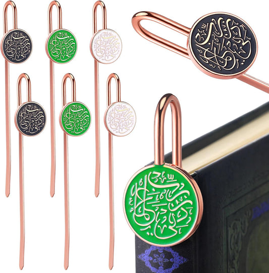 6 Pack Islamic Quran Bookmark with Arabic Calligraphy Quran Holder Metal Holy Quran Bookmark for Islamic Books Party Favor Ramadan Eid Nikah Islamic Gifts(Round)