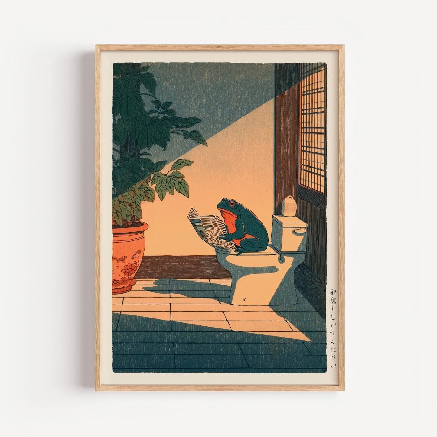 CUQICUQI Vintage Frog Bathroom Canvas Wall Art Funny Frog Sitting On The Toilet Reading Newspaper Poster Cute Japan Animal Plants Aesthetic Prints For Home Dorm Toilet Wall Decor 12x16inch unframed