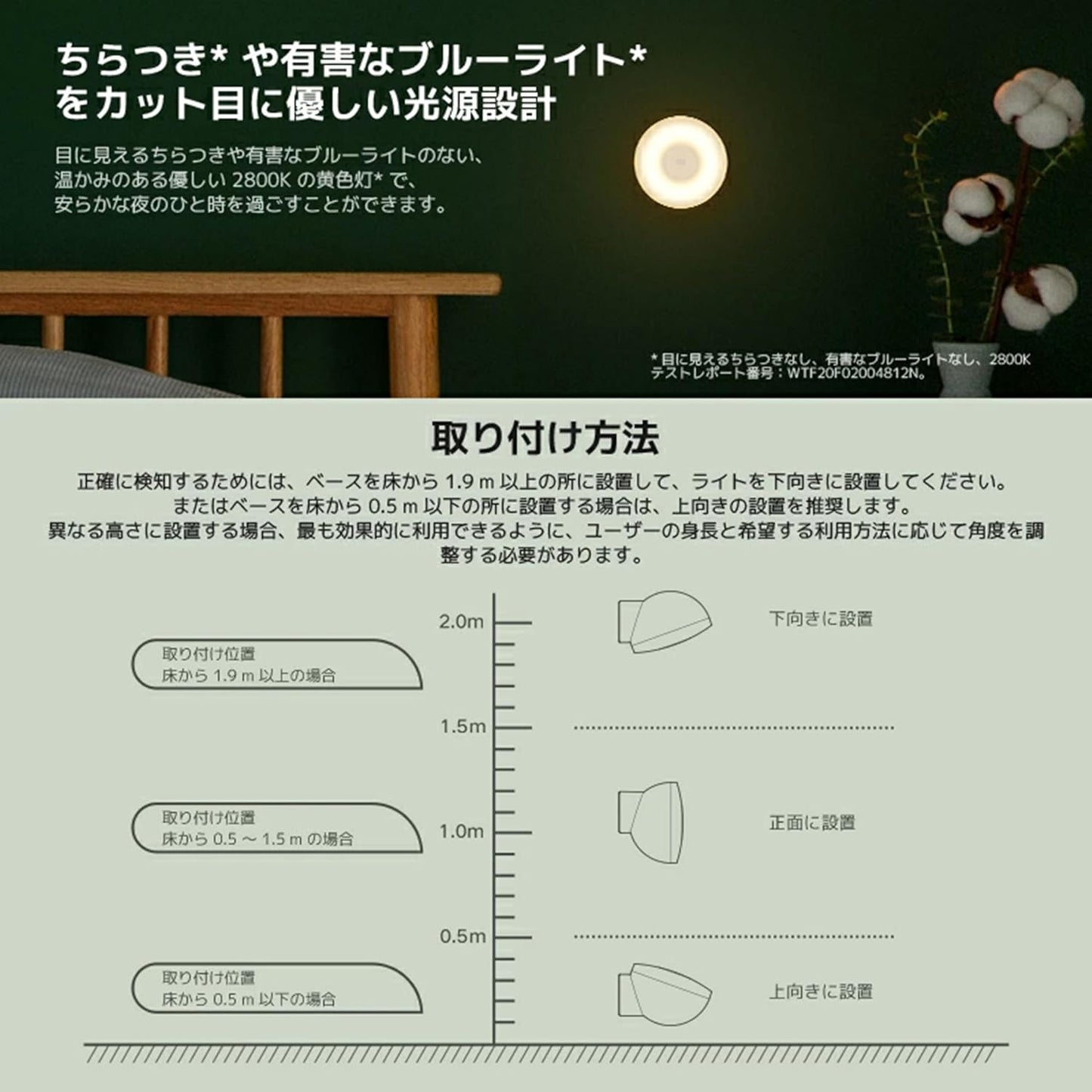 XIAOMI MI Motion Activated Night Light 2 - Bluetooth, 2800K Warm Yellow Light, No Visible Flicker, No Harmful Blue Light, 3× AA Batteries Last Over a Year (Not 2-Pack)