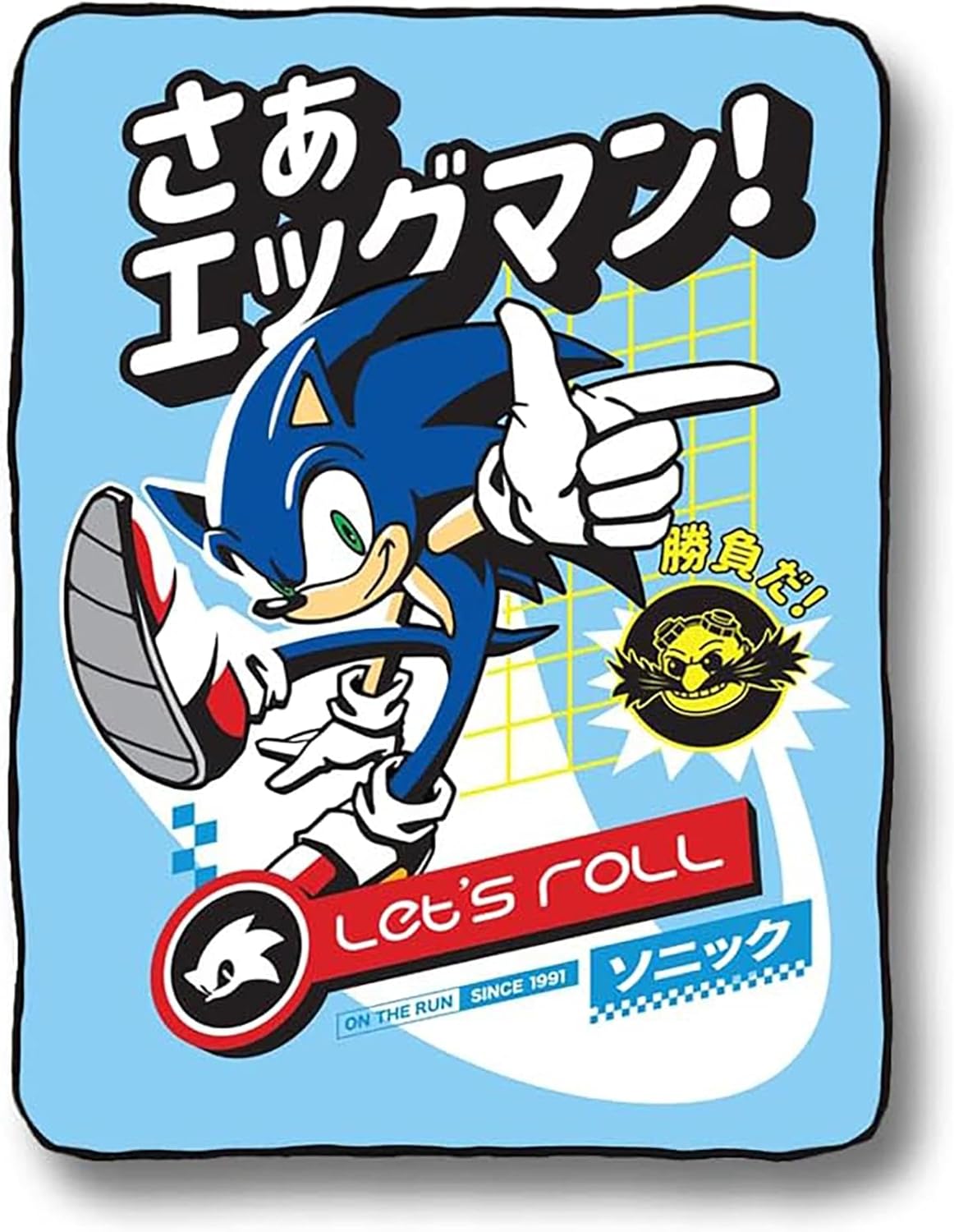 Sonic The Hedgehog Let's Roll 45 x 60 Inch Fleece Throw Blanket