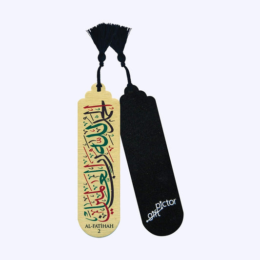 Pictor Gift Selected Verses of The Holy Quran Decorative 4 Piece Bookmark Set, Ramadan, Eid Mubarak, Islamic Metal Pressed with Suede Back