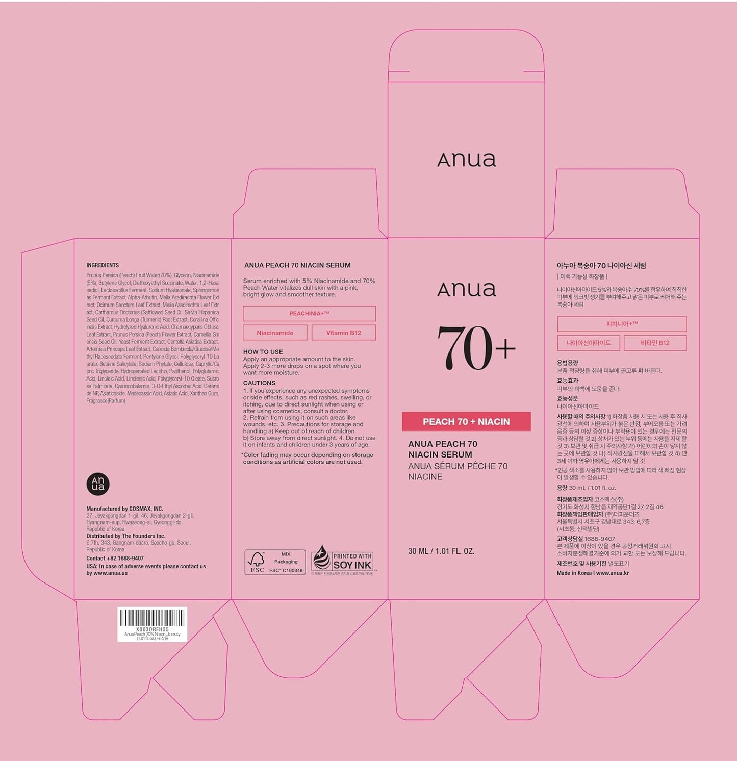 Anua Peach 70 Niacinamide Serum, Daily Glow Serum For Face, Skin Tone & Dullness Care with Vitamin B12, Lightweight, Hydrating For Glass Skin Effect, Korean Skin Care, 1.01 fl.oz