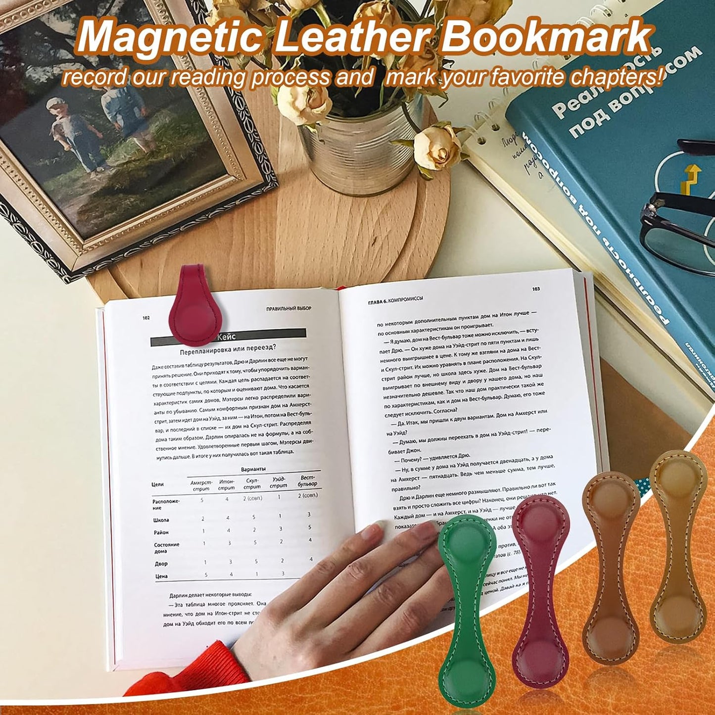 Mity rain 4PCS Magnetic Bookmarks, Magnetic Bookmarks Leather for Women, Double-Sided Vintage Book Mark Clip Gift for Book Lover Readers Men Women Teachers Students, Book Accessories