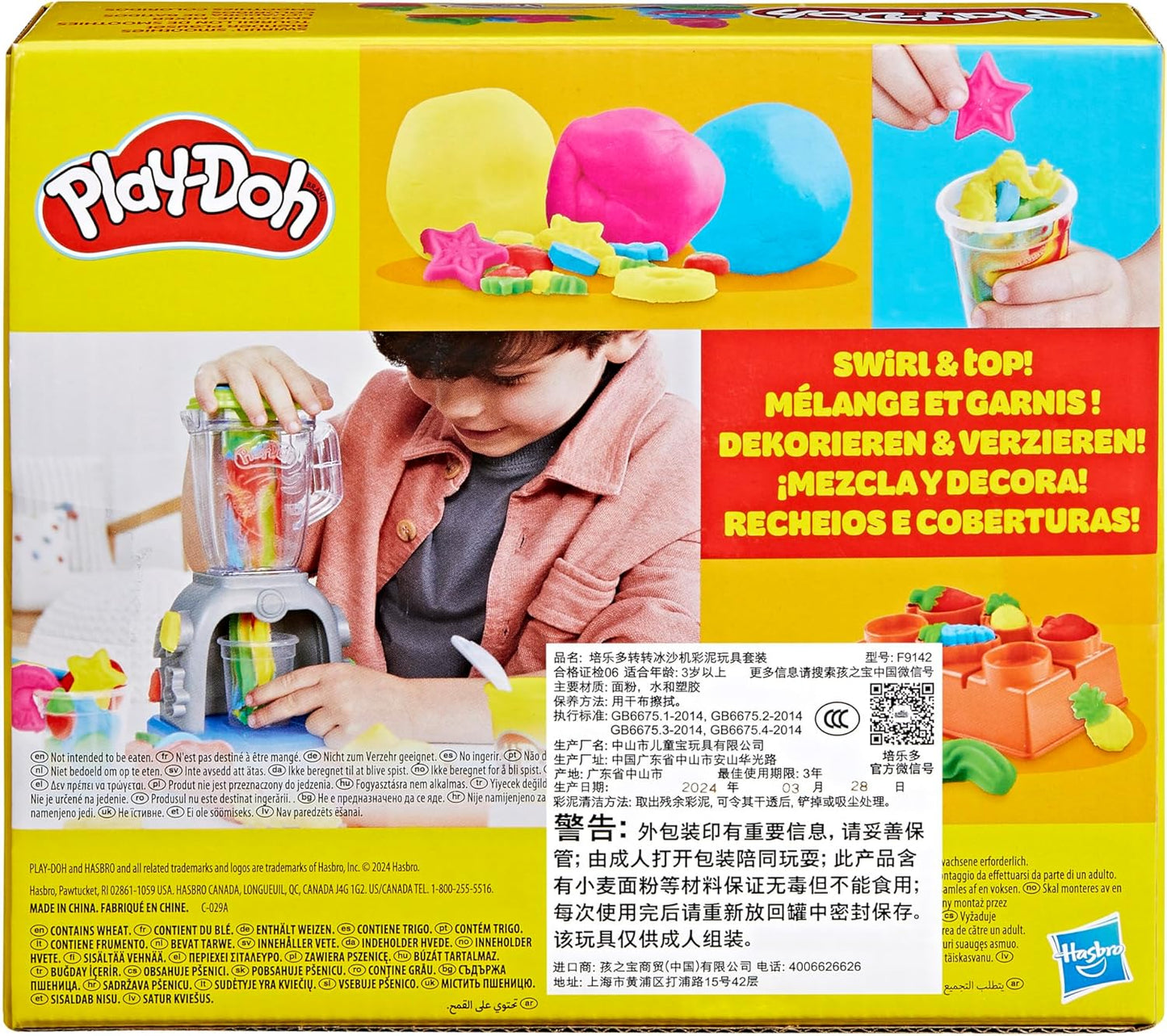 Play Doh Swirlin' Smoothies Toy Blender Playset, Play Kitchen Appliances, Kids Arts and Crafts Toys for 3 Year Old Girls and Boys and Up