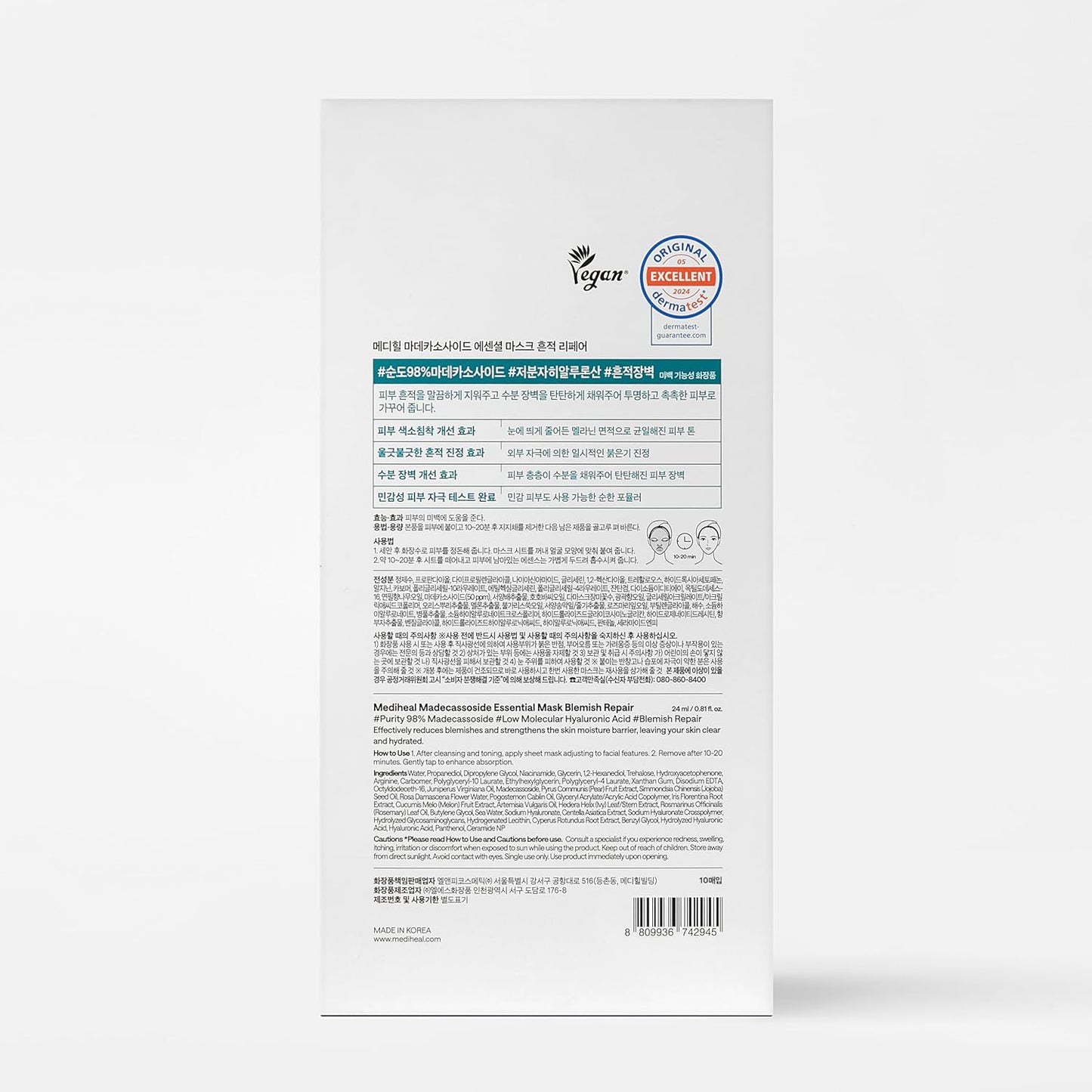 Mediheal Essential Face Mask [Madecassoside] Blemish Repair 10 pcs. with 98% Purity Madecassoside & Hyaluronic Acid - Soothing Care, Hydrating- Travel Essentials, Vegan Formula Korean Sheet Mask