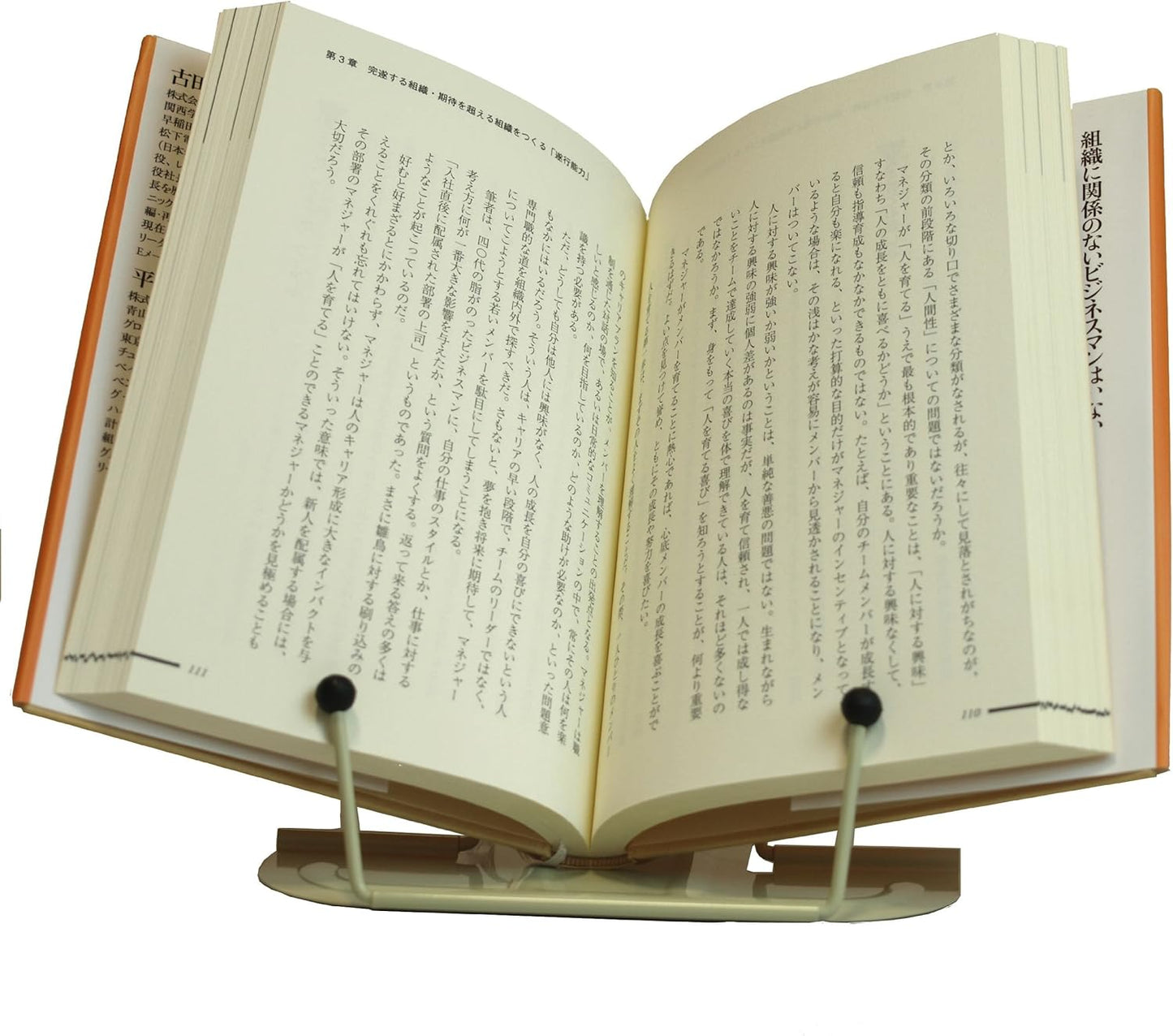 Metal Bookrest Red [DB016]