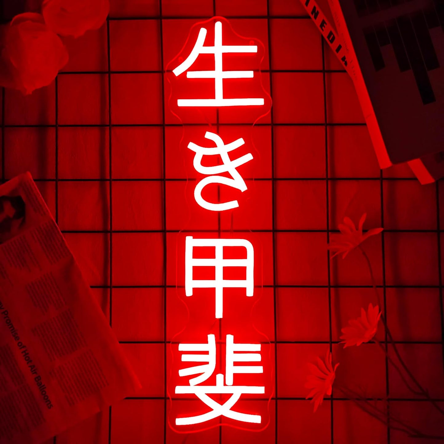 Japanese Ikigai Neon Signs for Wall Decor Dimmable Japanese Neon Sign 生き甲斐 Led Wall Decor Ikigai Light Up Sign Japaneses Kanji Inspirational Gift for Room Decor